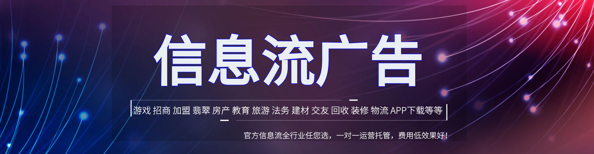 邵阳sem运营